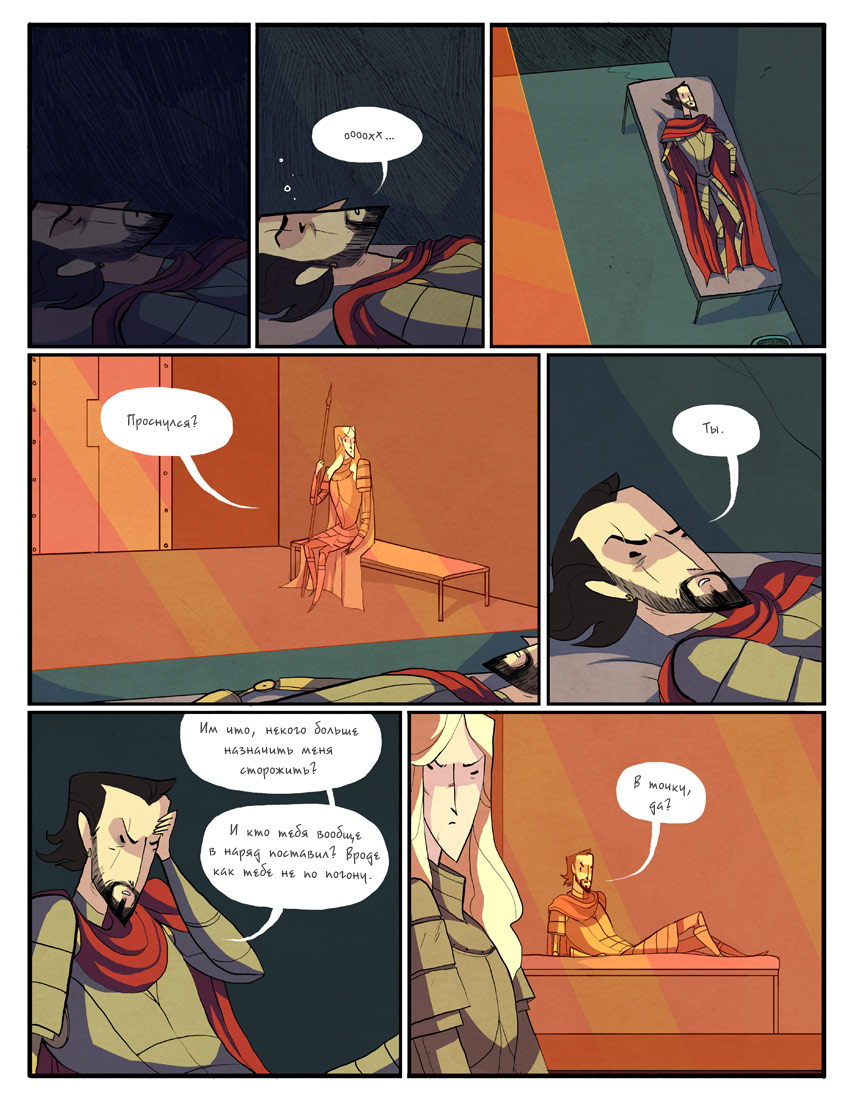 Nimona x gloreth